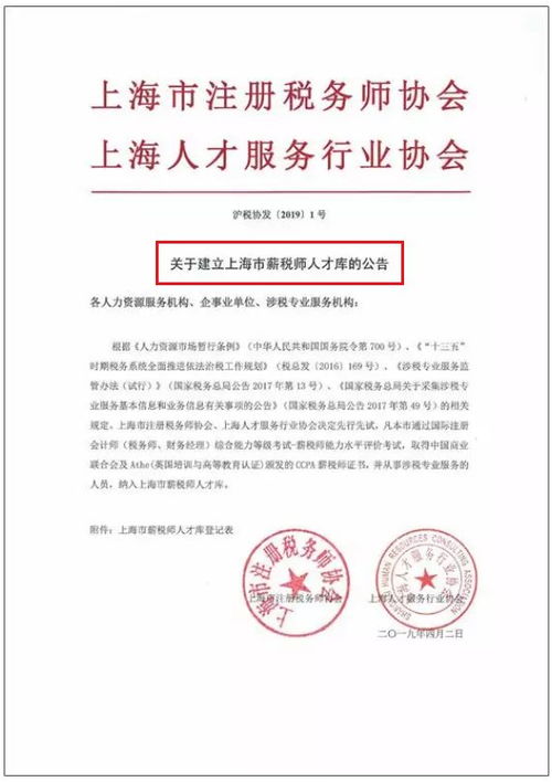 共克時(shí)艱 財(cái)務(wù)和HR都在學(xué) 2020年 ,全新上線(xiàn)