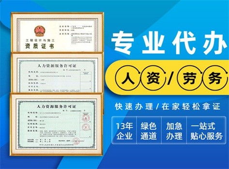 商務(wù)咨詢(xún)公司外資深圳注冊(cè)費(fèi)用及時(shí)間 興仁資訊