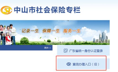 最新調(diào)整 關(guān)系你的社保