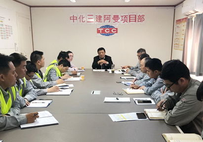 中國(guó)化學(xué)工程第三建設(shè)