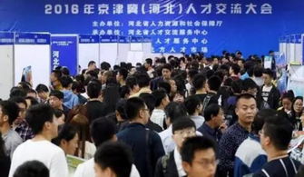 只需3年 北三縣將坐擁京津冀1小時(shí)生活圈 涉及交通 教育 醫(yī)療 養(yǎng)老 購(gòu)物 休閑 服務(wù)