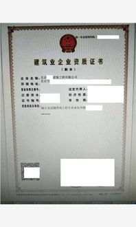 北京通州勞務(wù)分包資質(zhì)咨詢(xún)服務(wù)電話(huà)