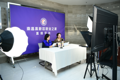 南昌高新區(qū)“就業(yè)之家”促進(jìn)高質(zhì)量充分就業(yè)